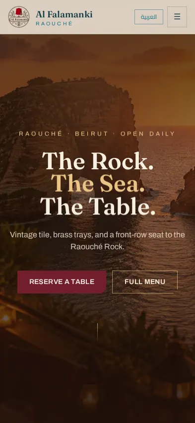 Al Falamanki Raouché website concept shown on a mobile phone